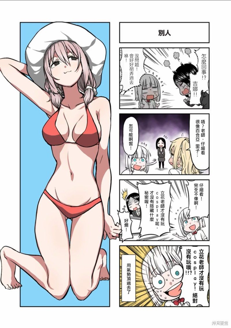 12卷4格