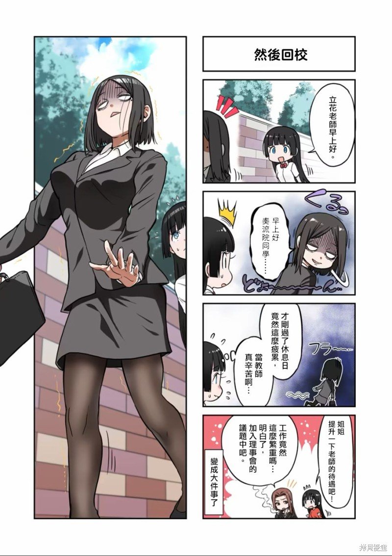 12卷4格