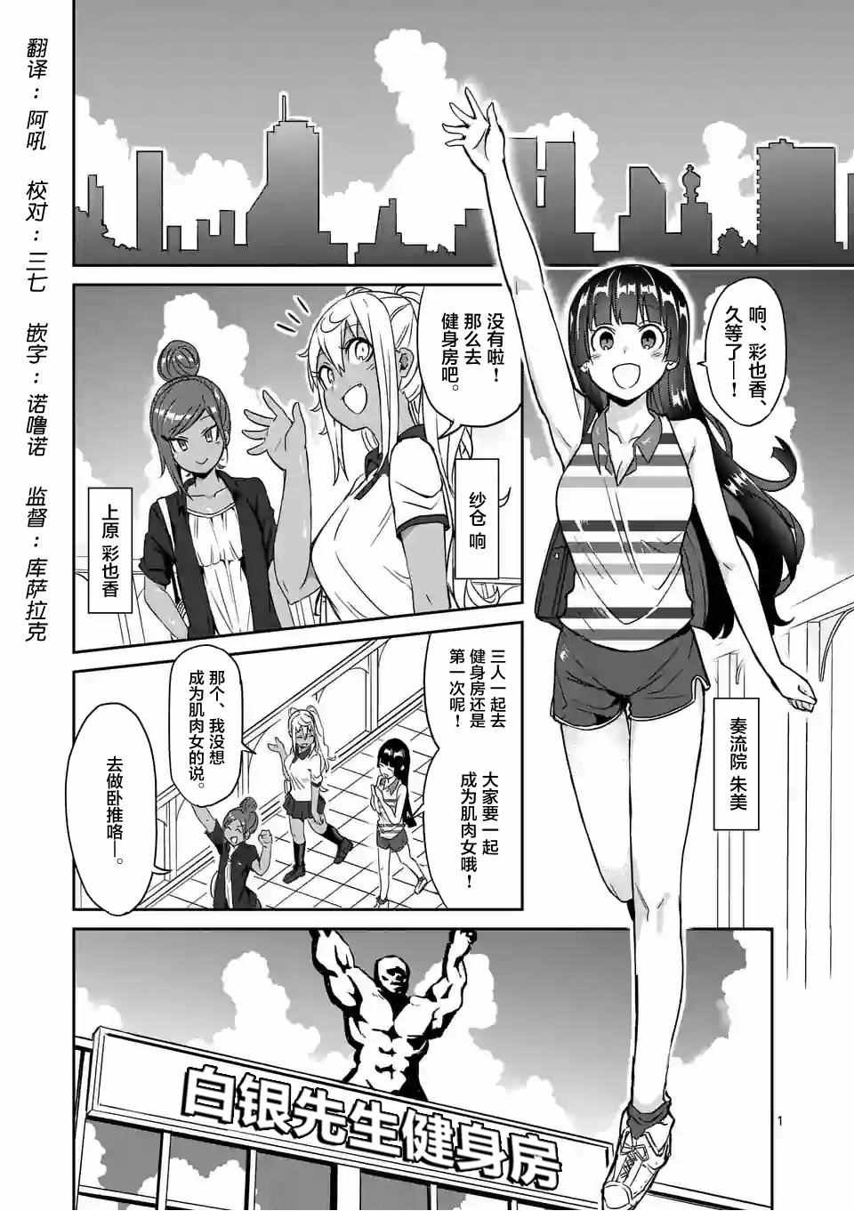 第11话