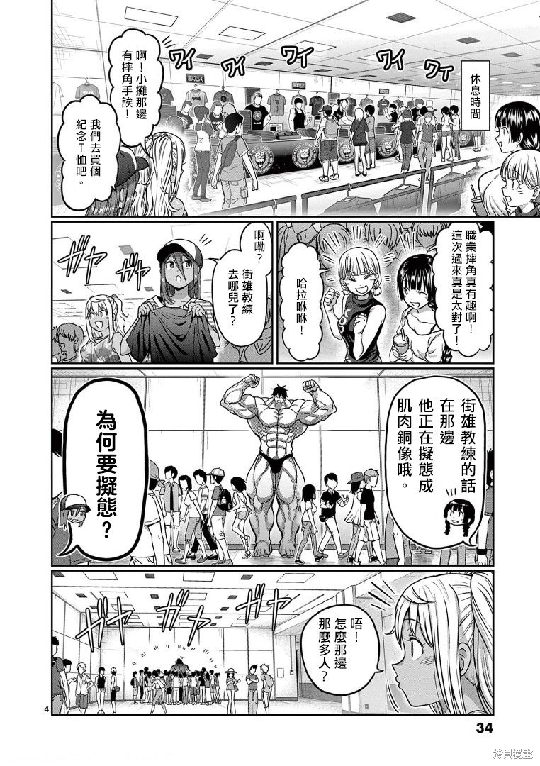 第111话