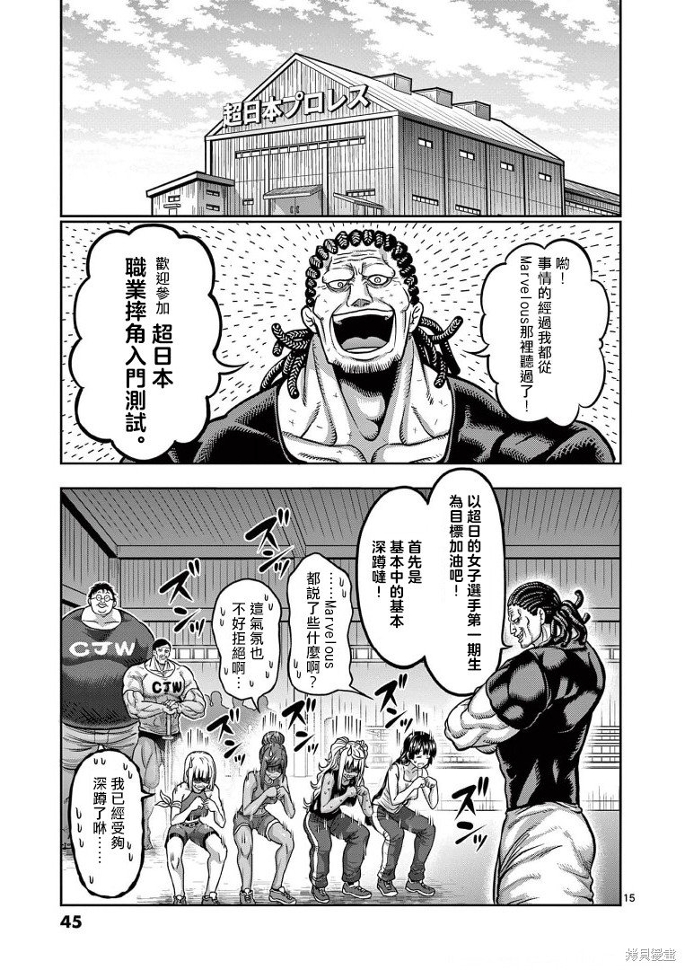 第111话