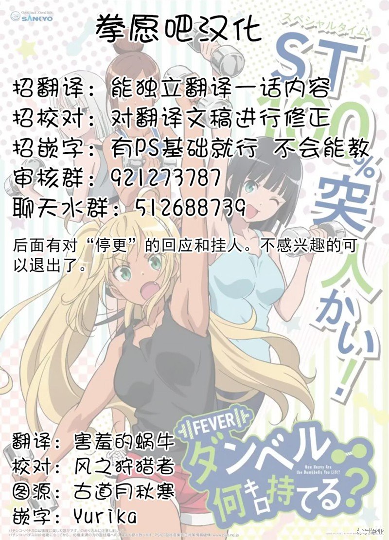 第111话