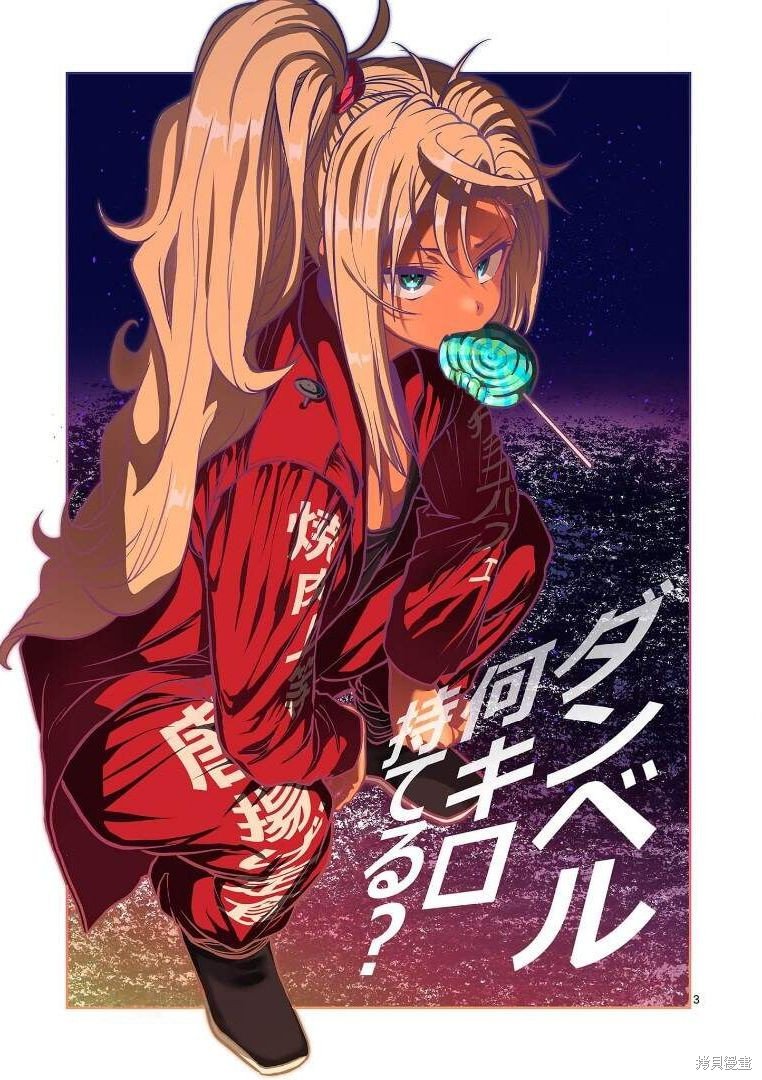 第112话