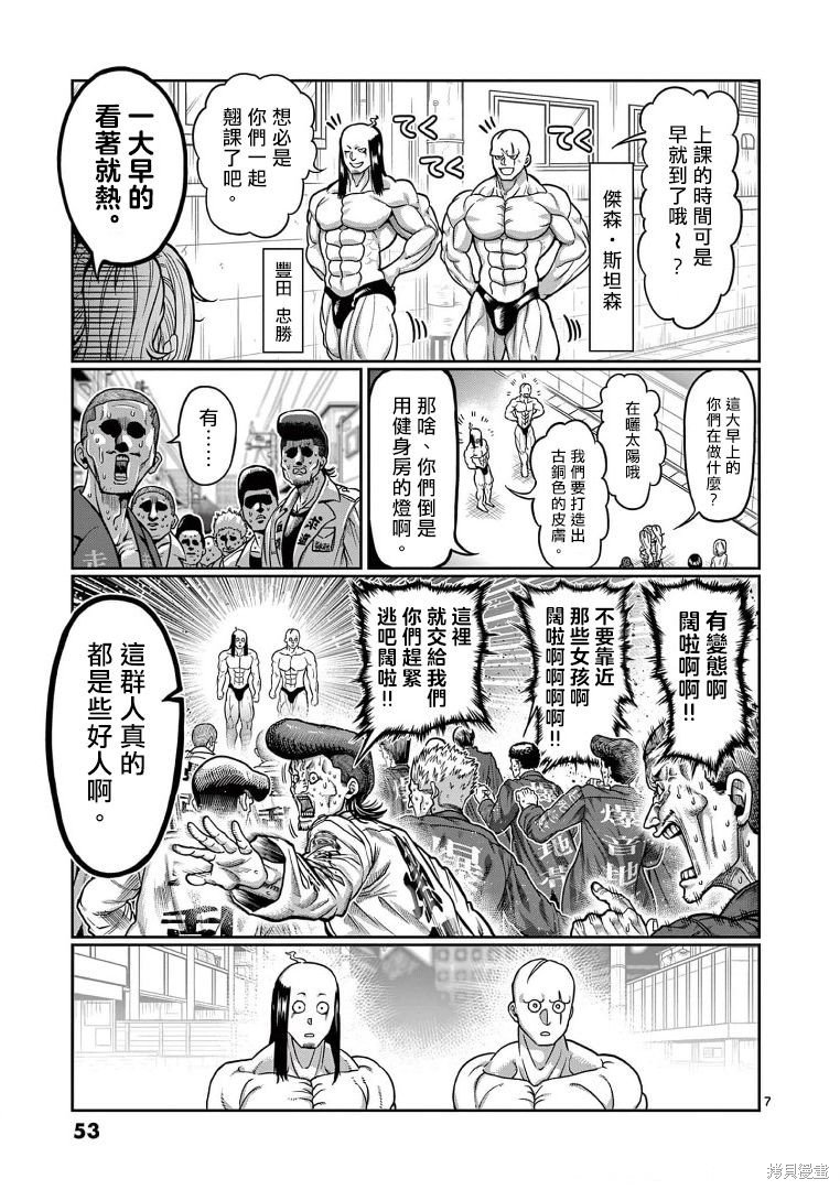 第112话