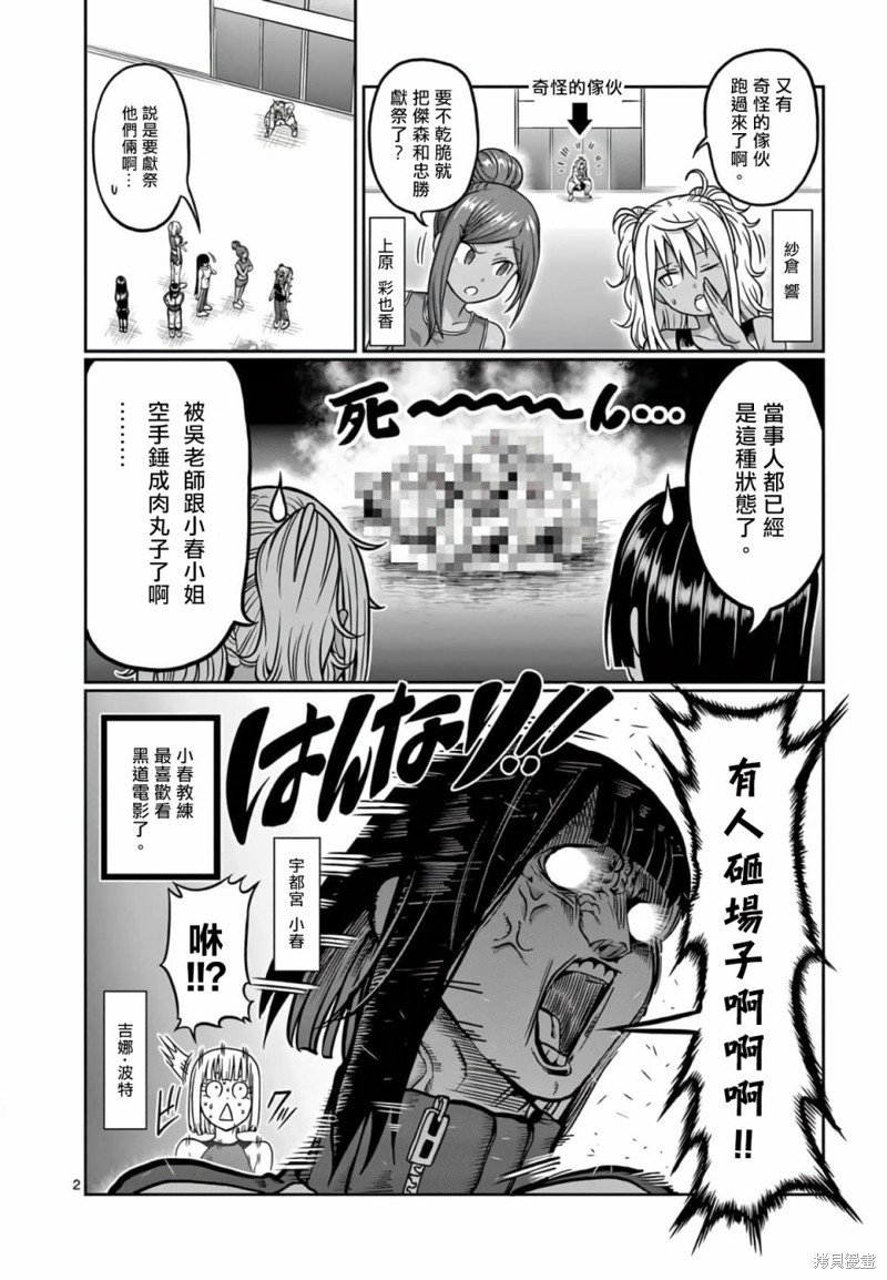 第113话