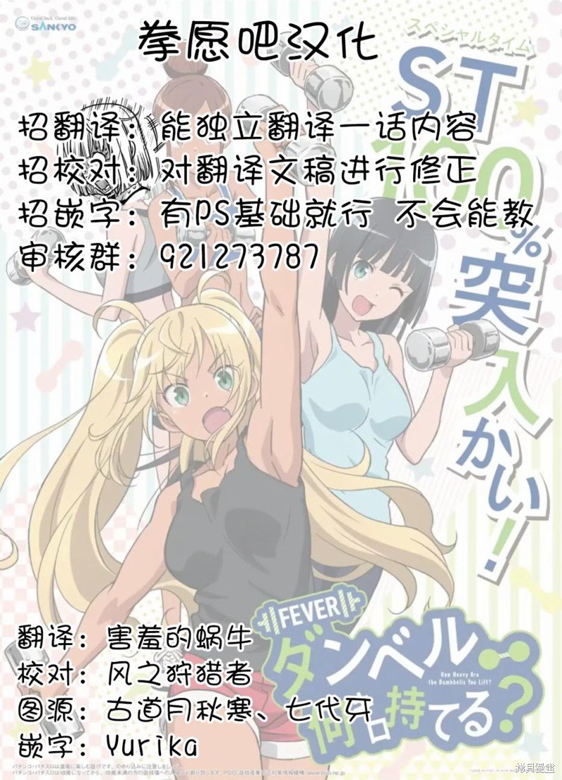 第113话