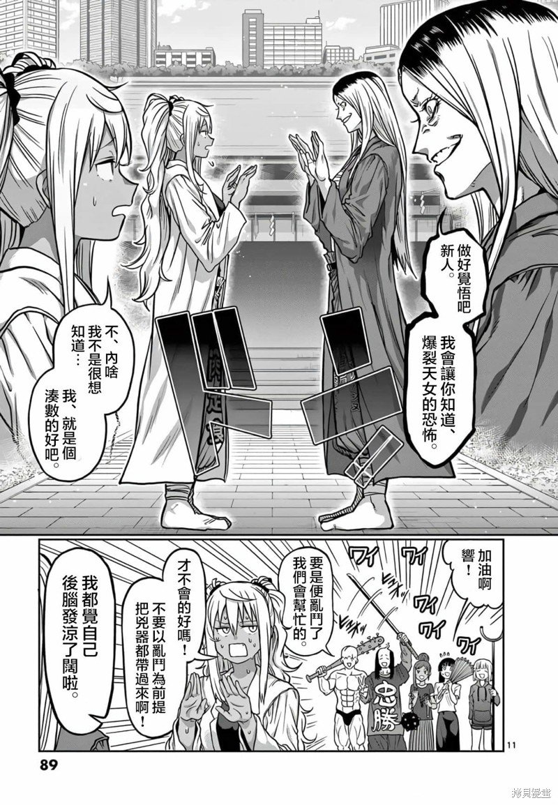 第114话