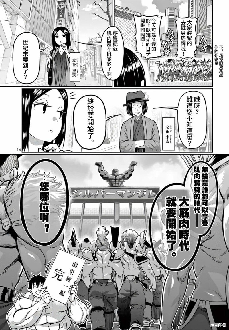 第115话
