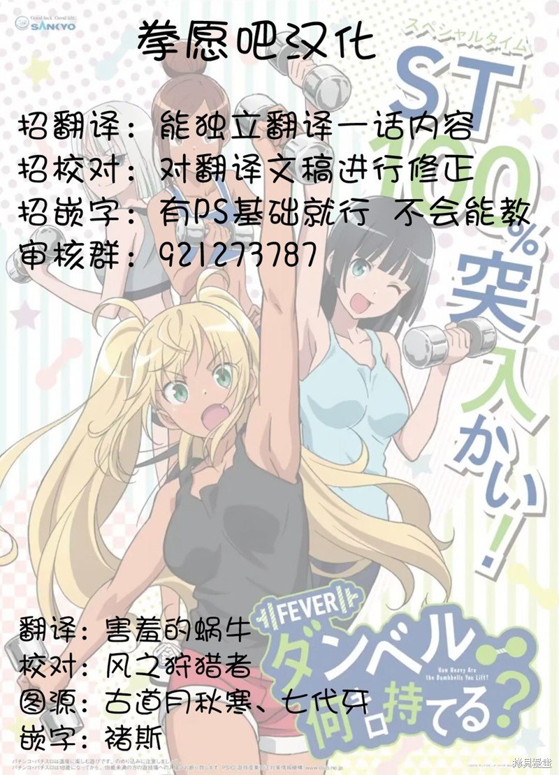 第116话