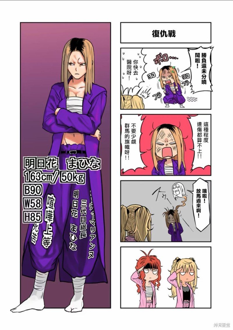 13卷4格