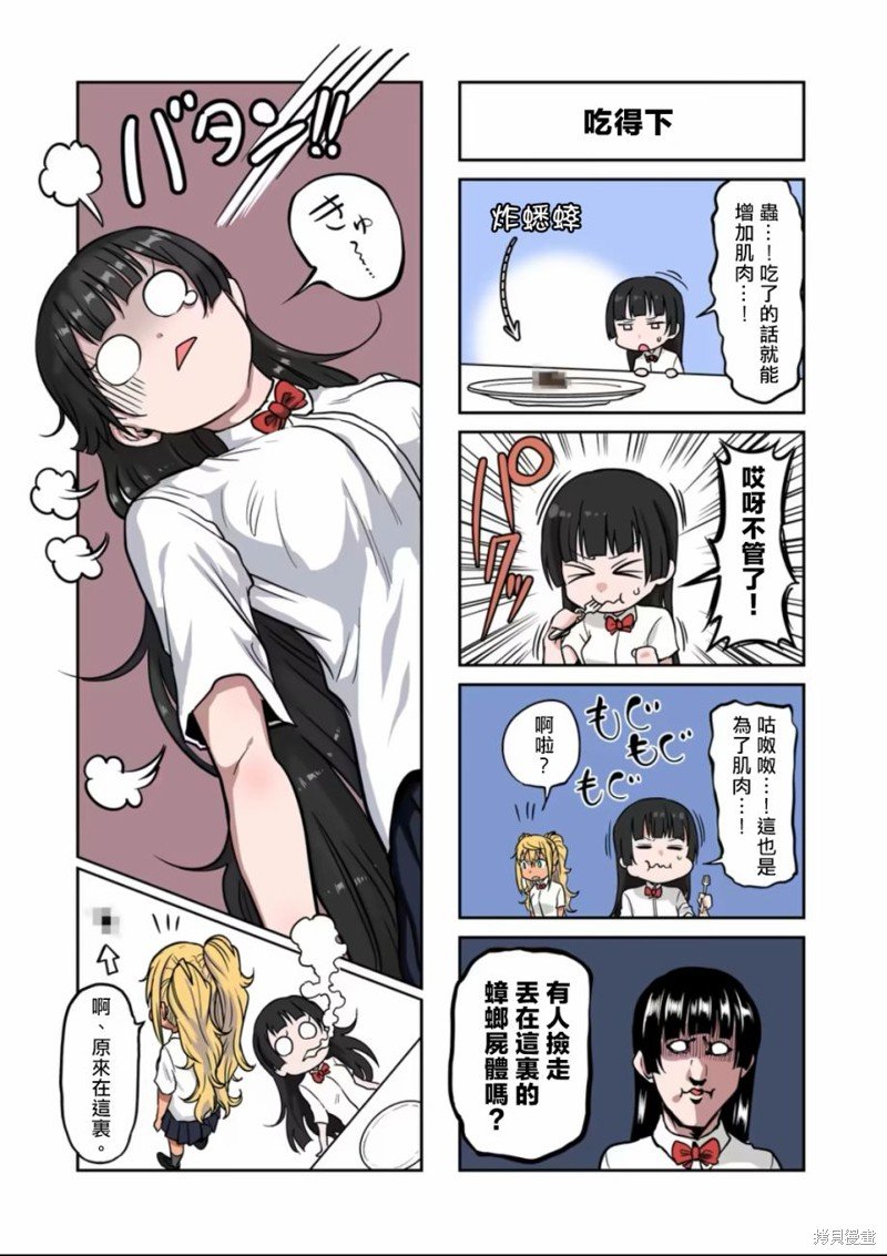 13卷4格