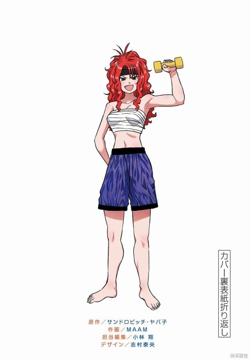 第117话