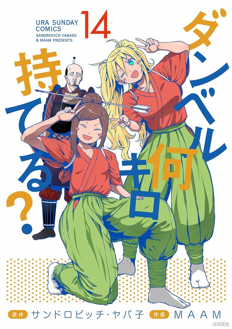 第118话