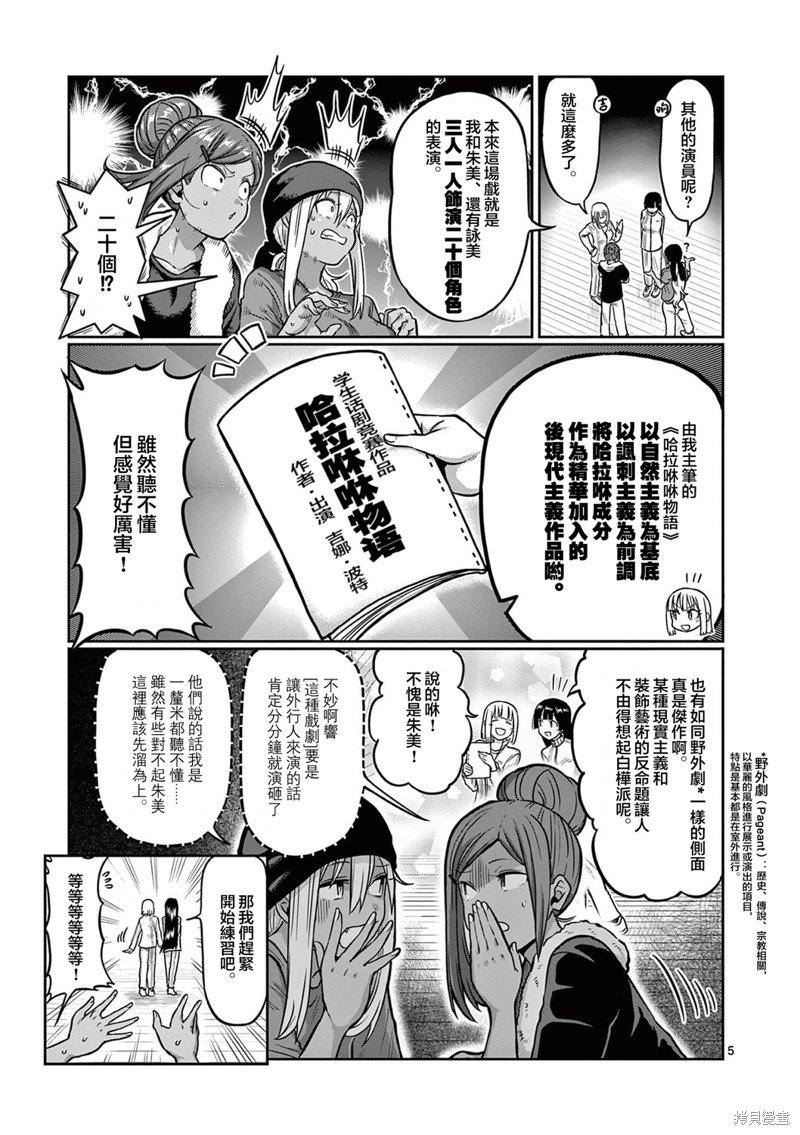 第118话