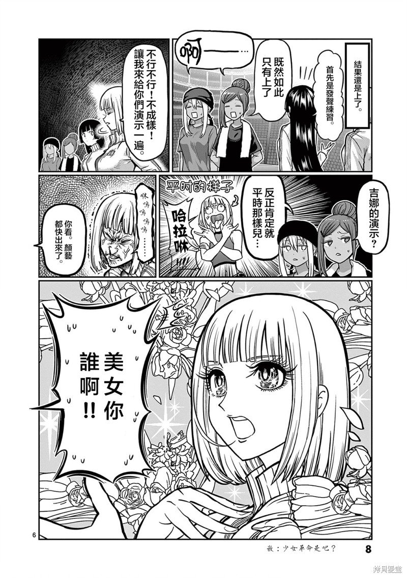 第118话