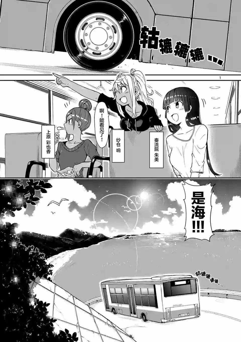 第12话