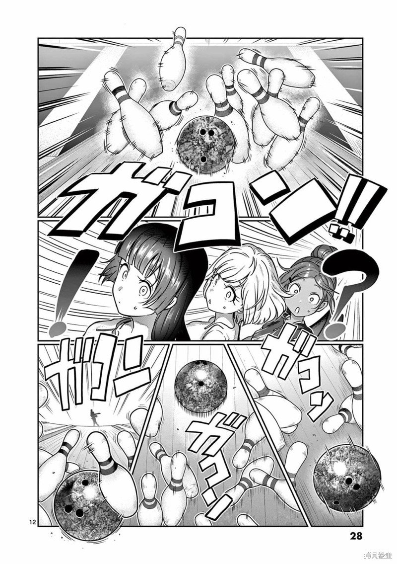 第119话
