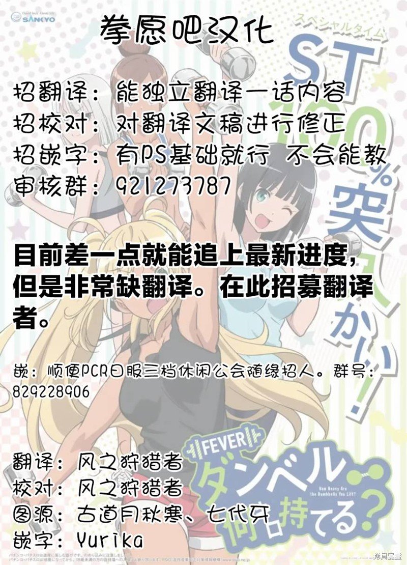 第119话