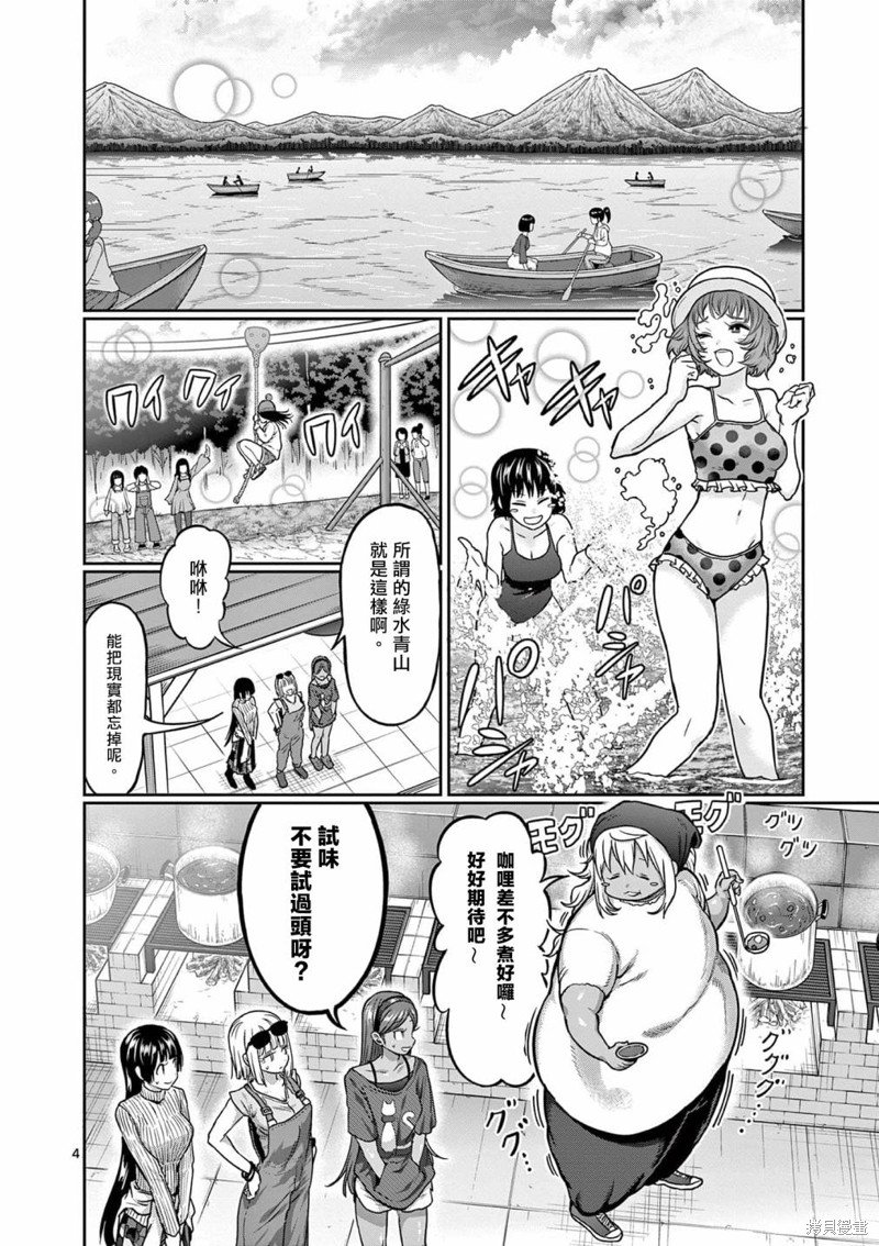 第120话