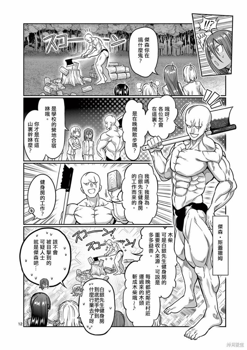 第120话