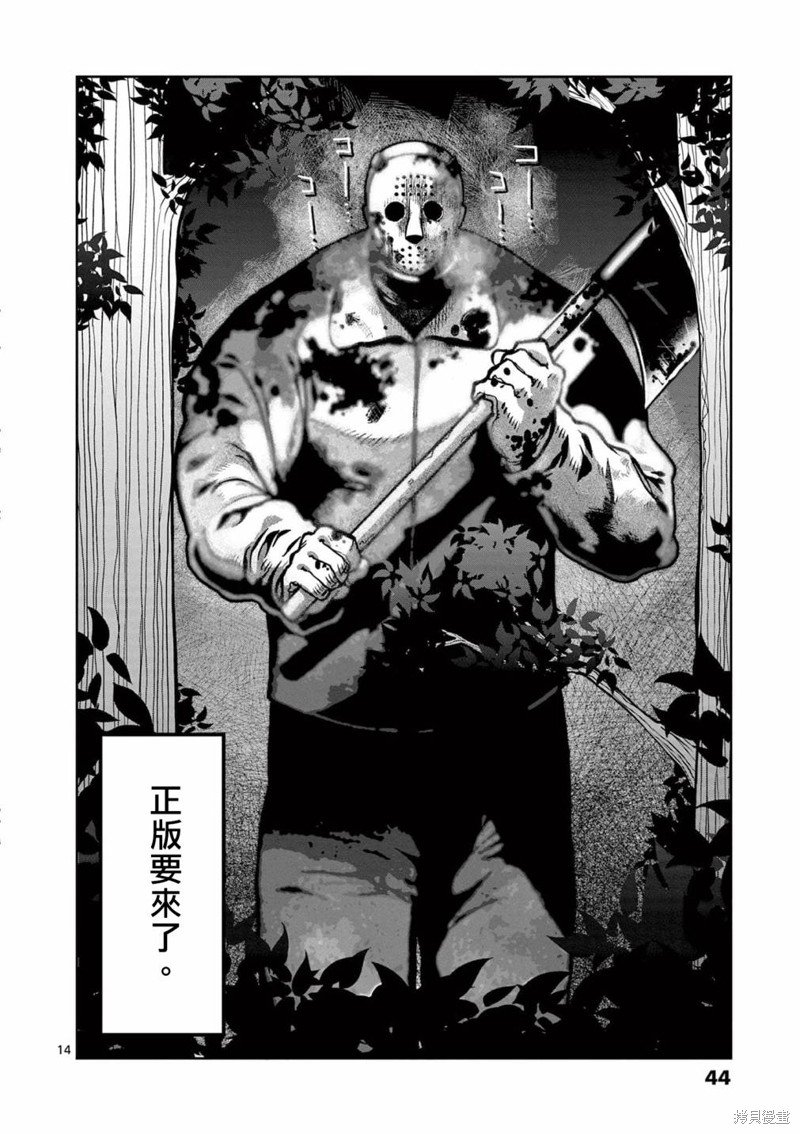 第120话