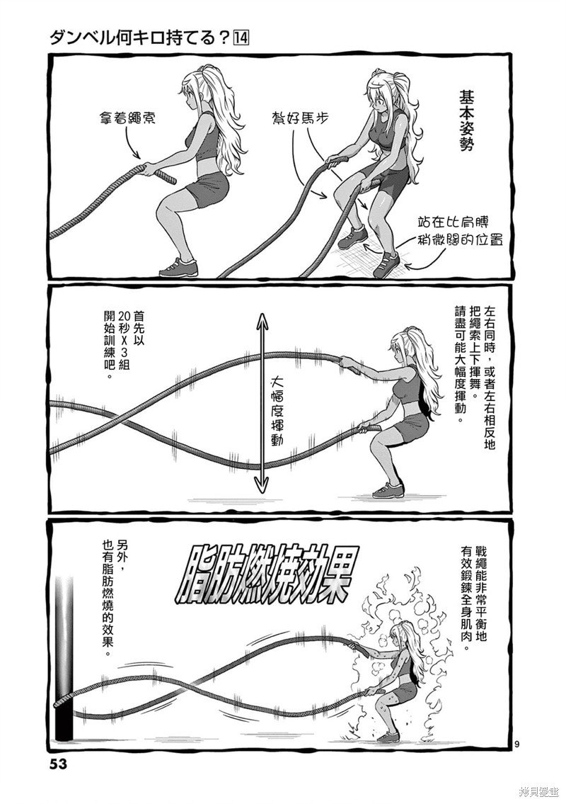 第121话