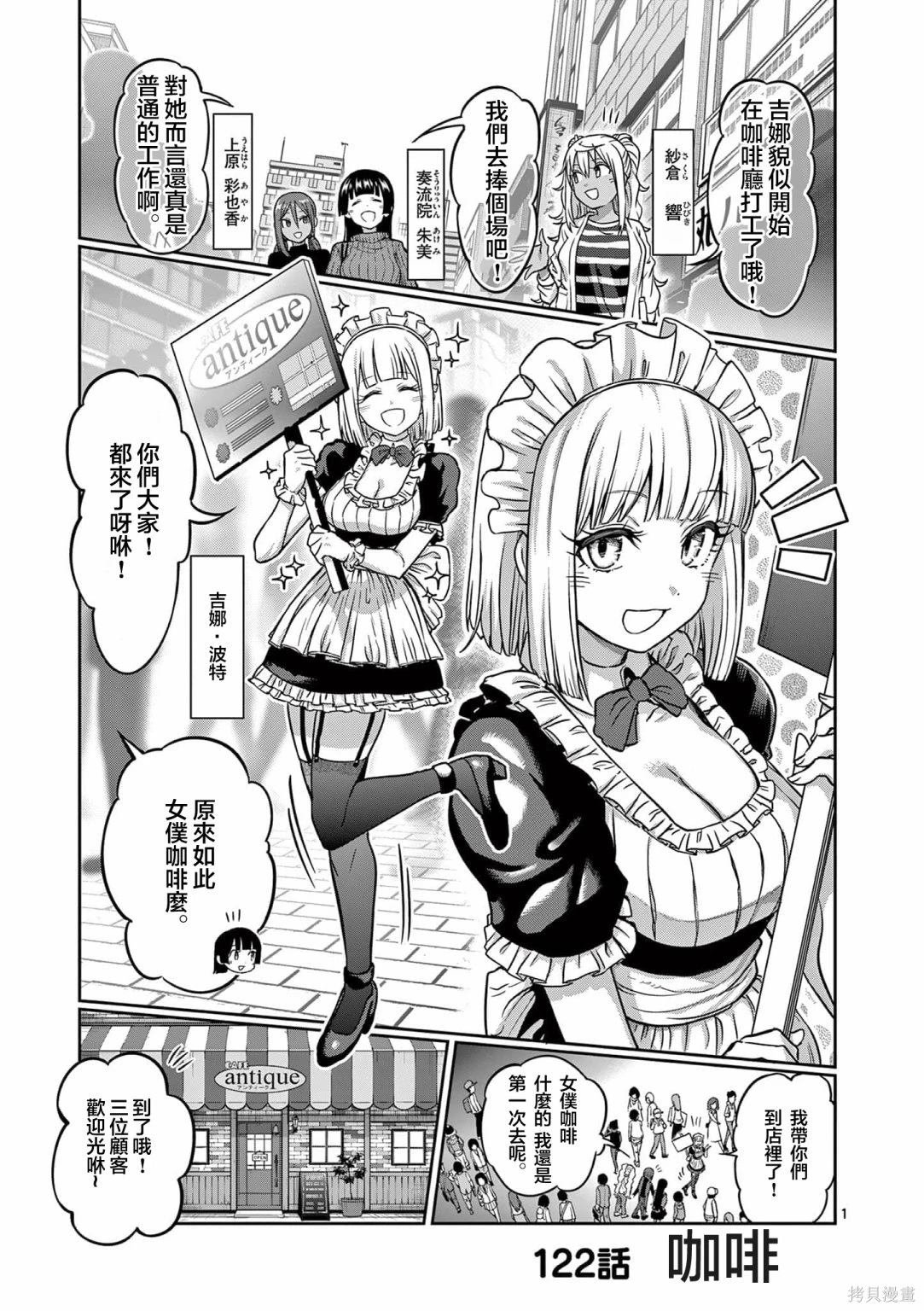 第122话