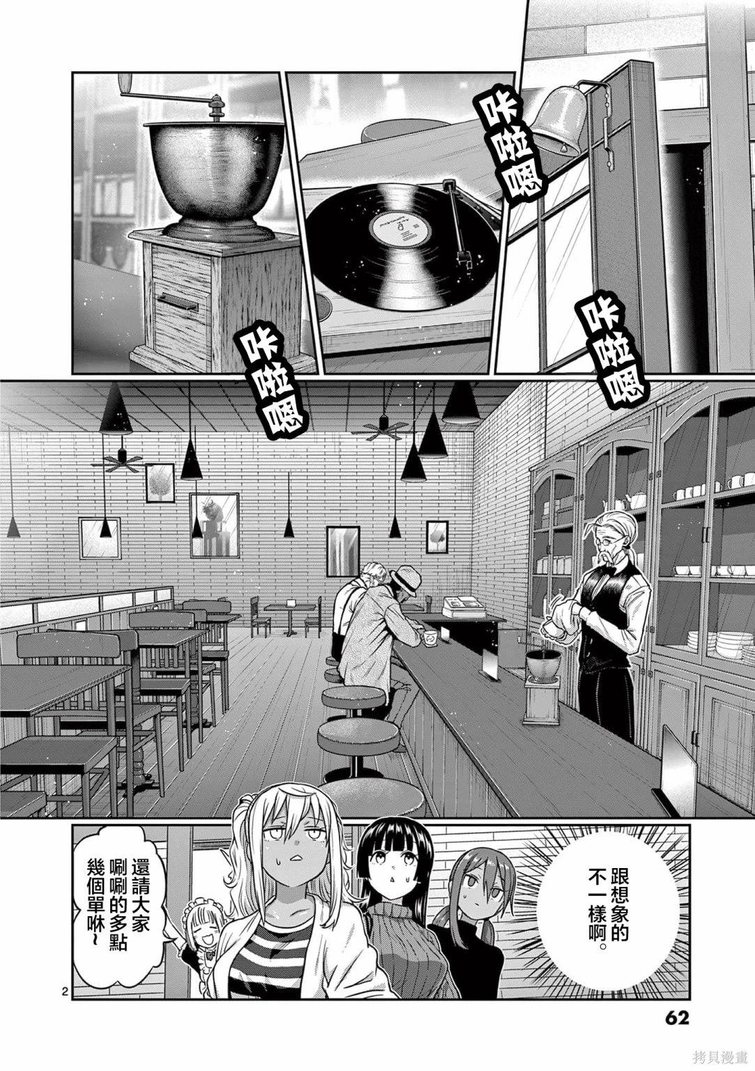 第122话
