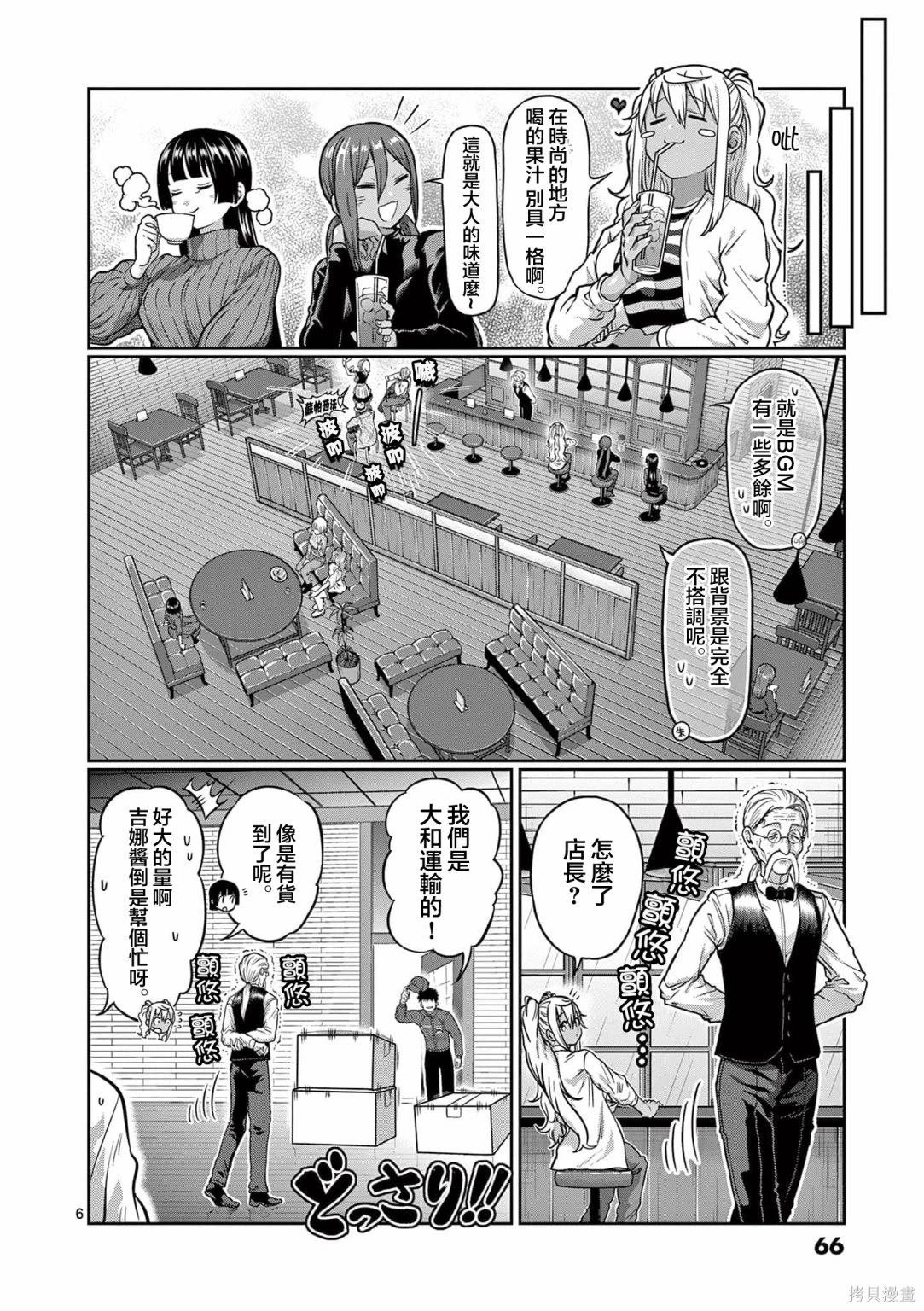 第122话
