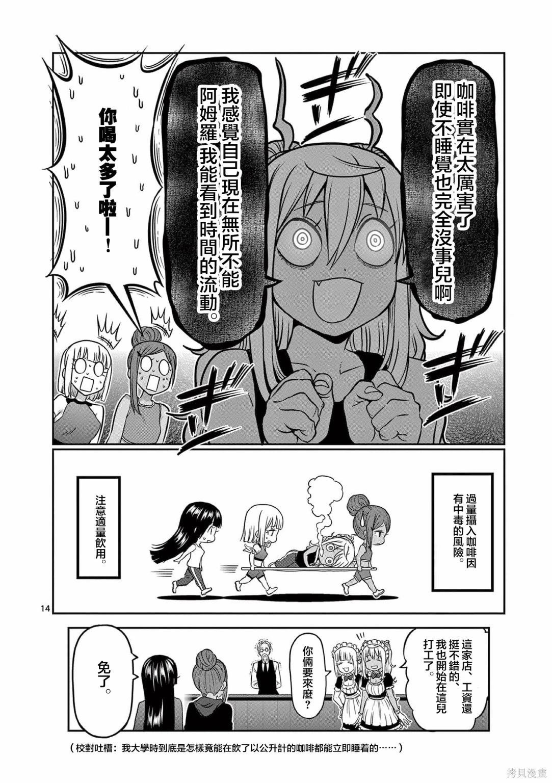 第122话