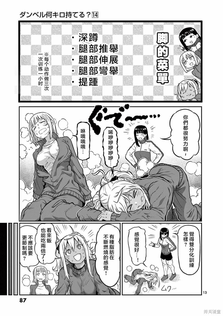 第123话