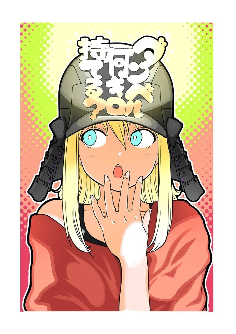 第124话