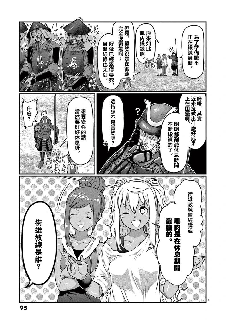 第124话