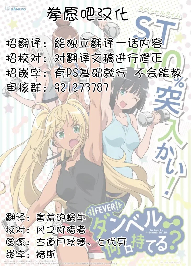 第124话