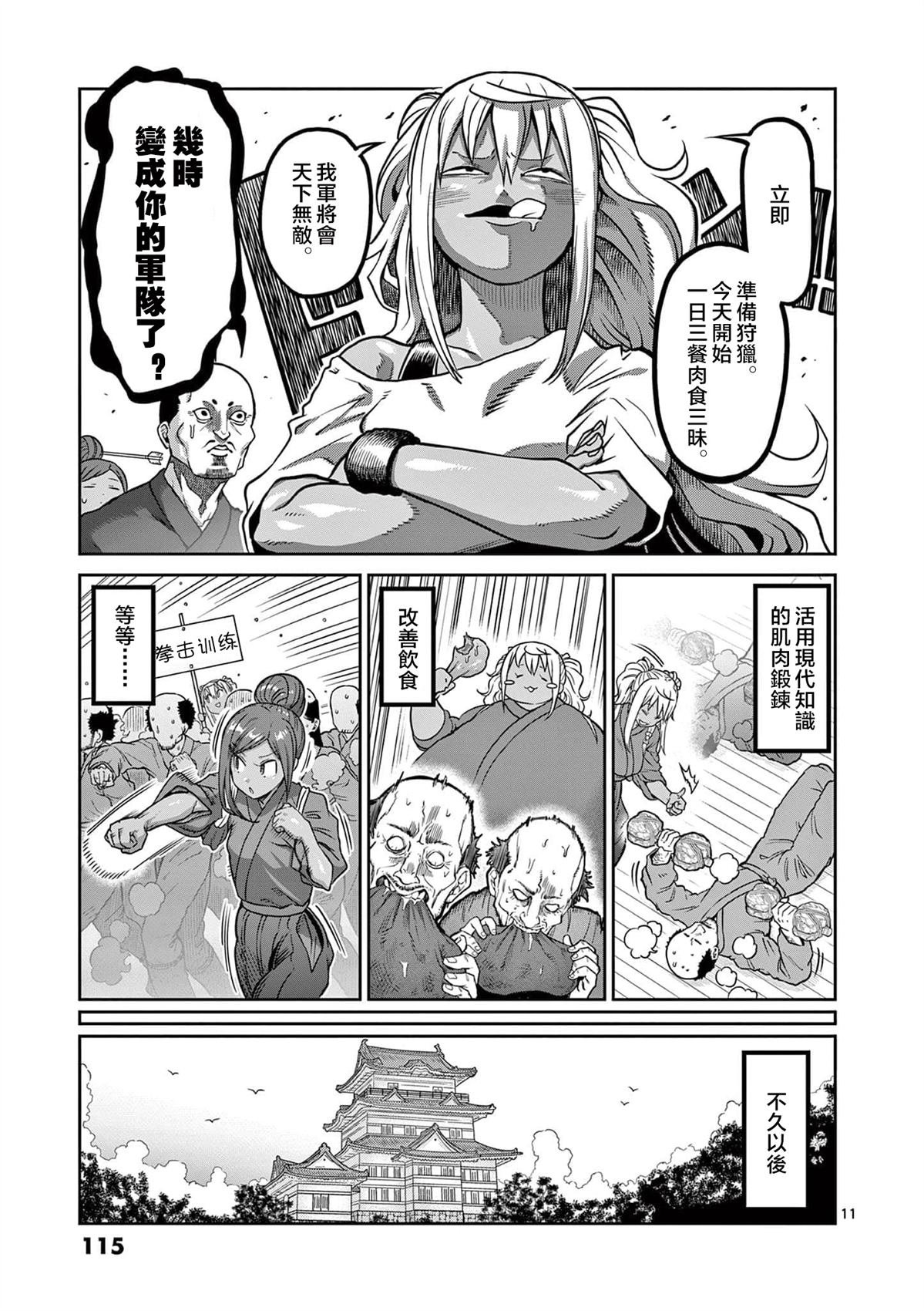 第125话