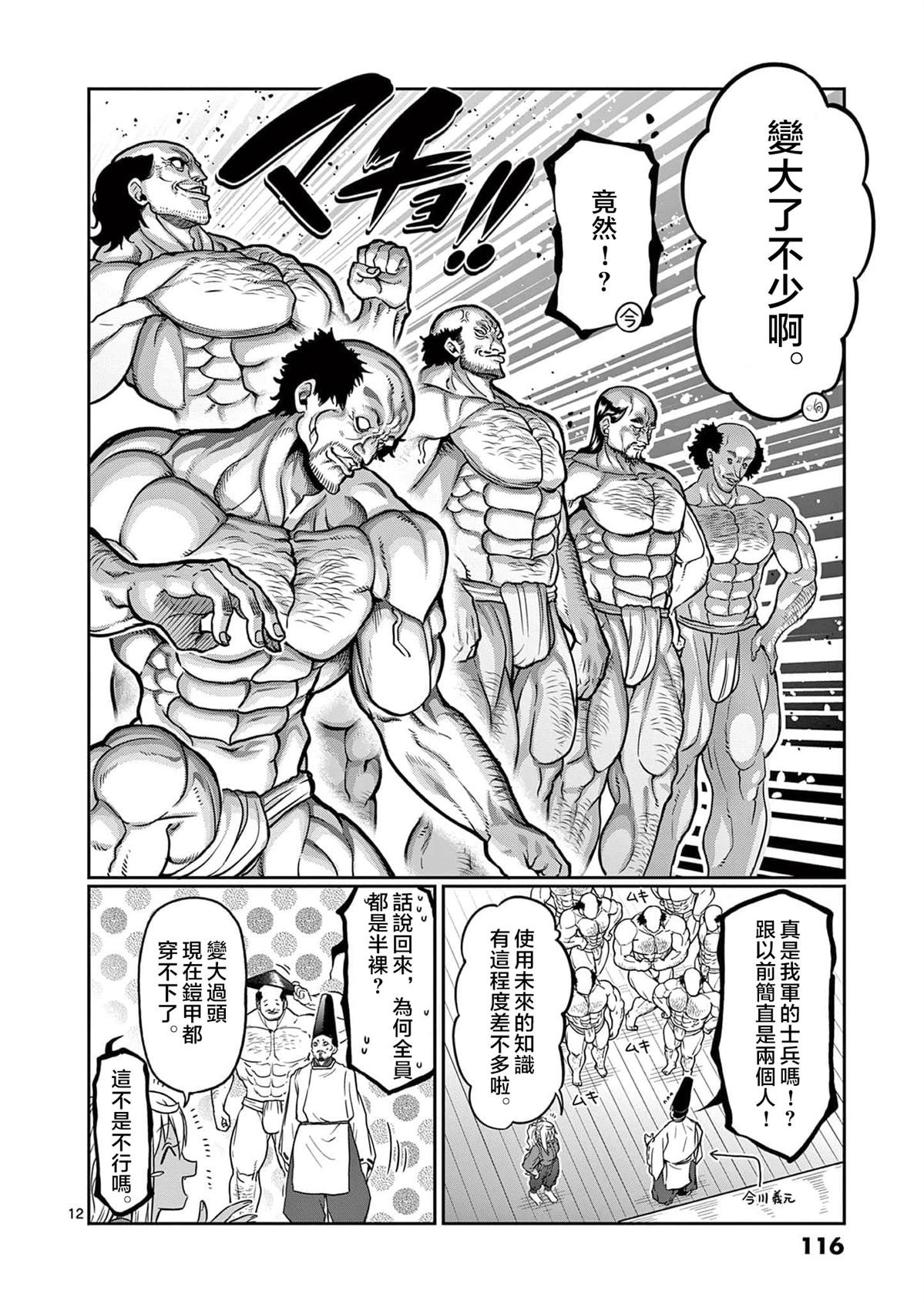 第125话