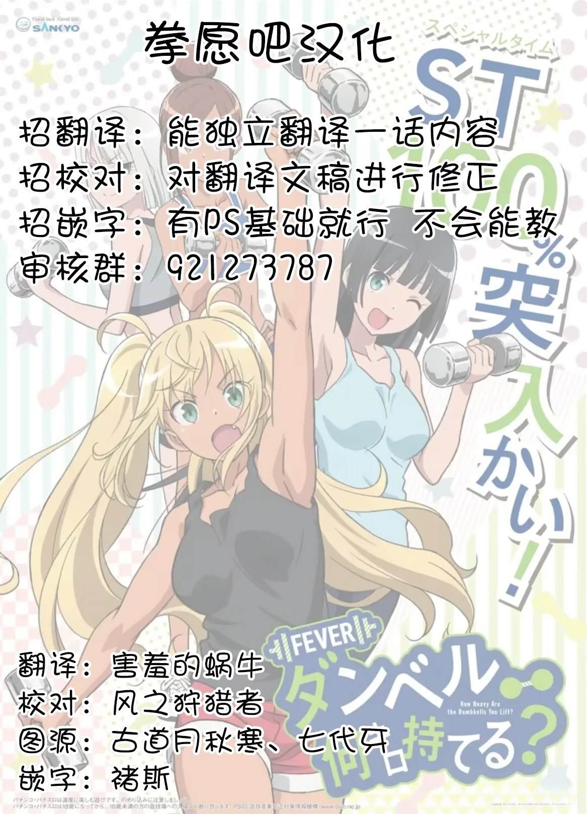第125话