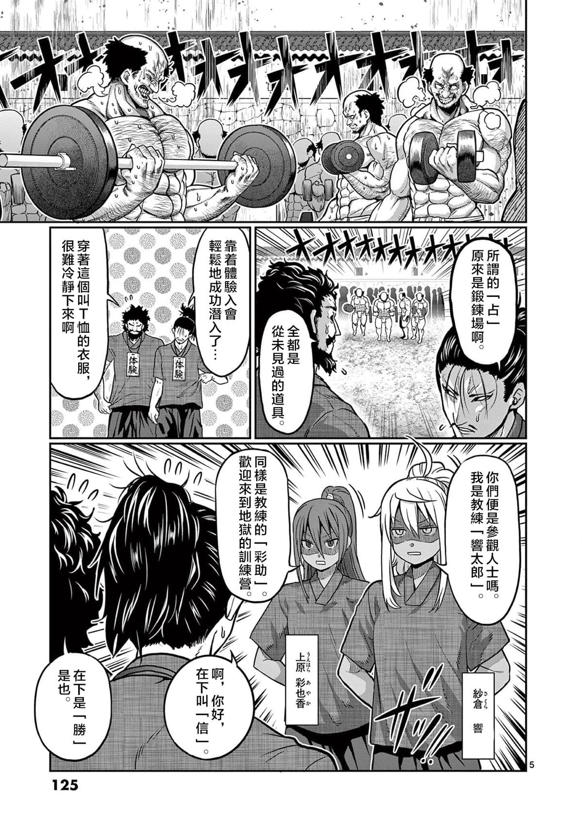 第126话