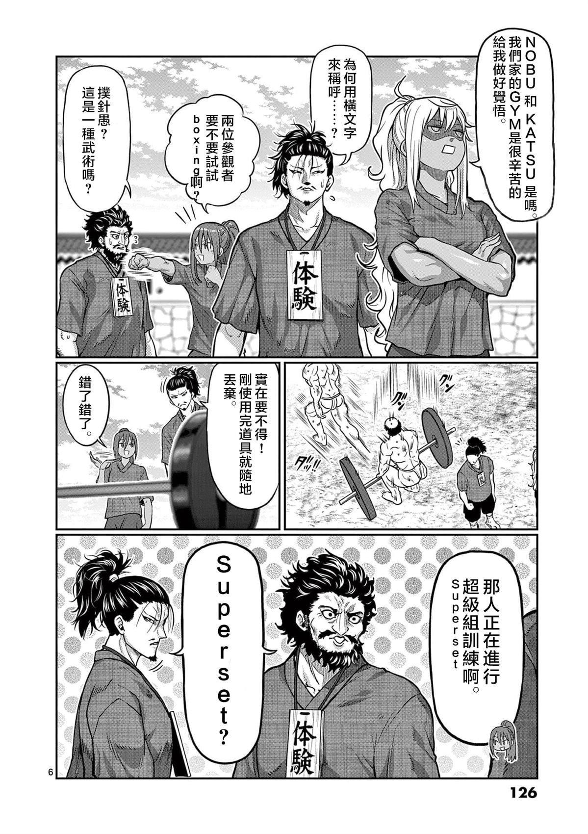 第126话