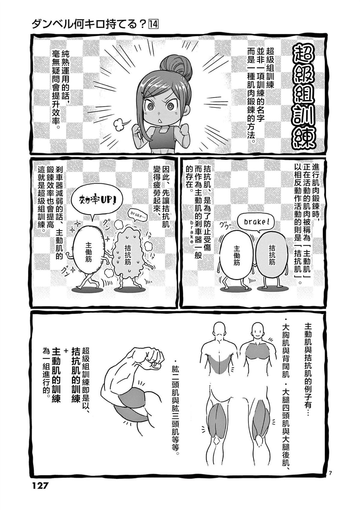 第126话