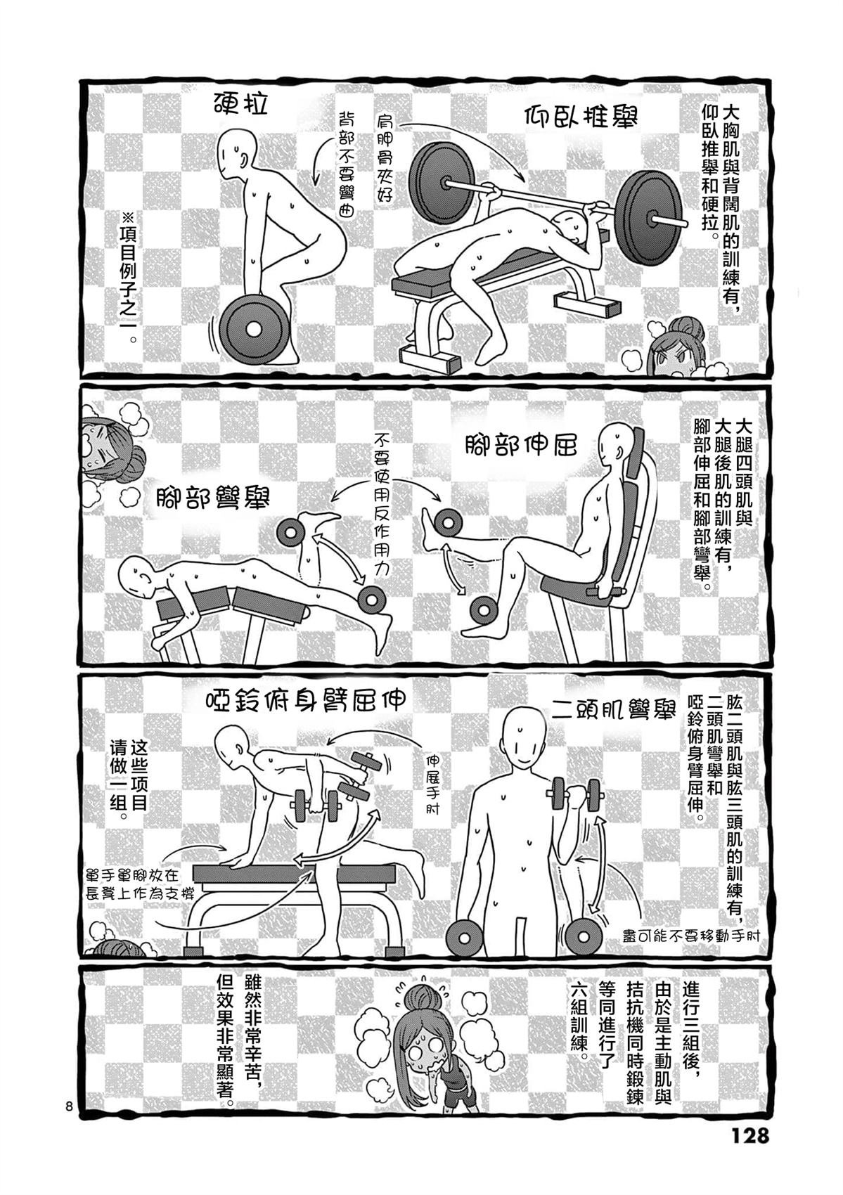 第126话