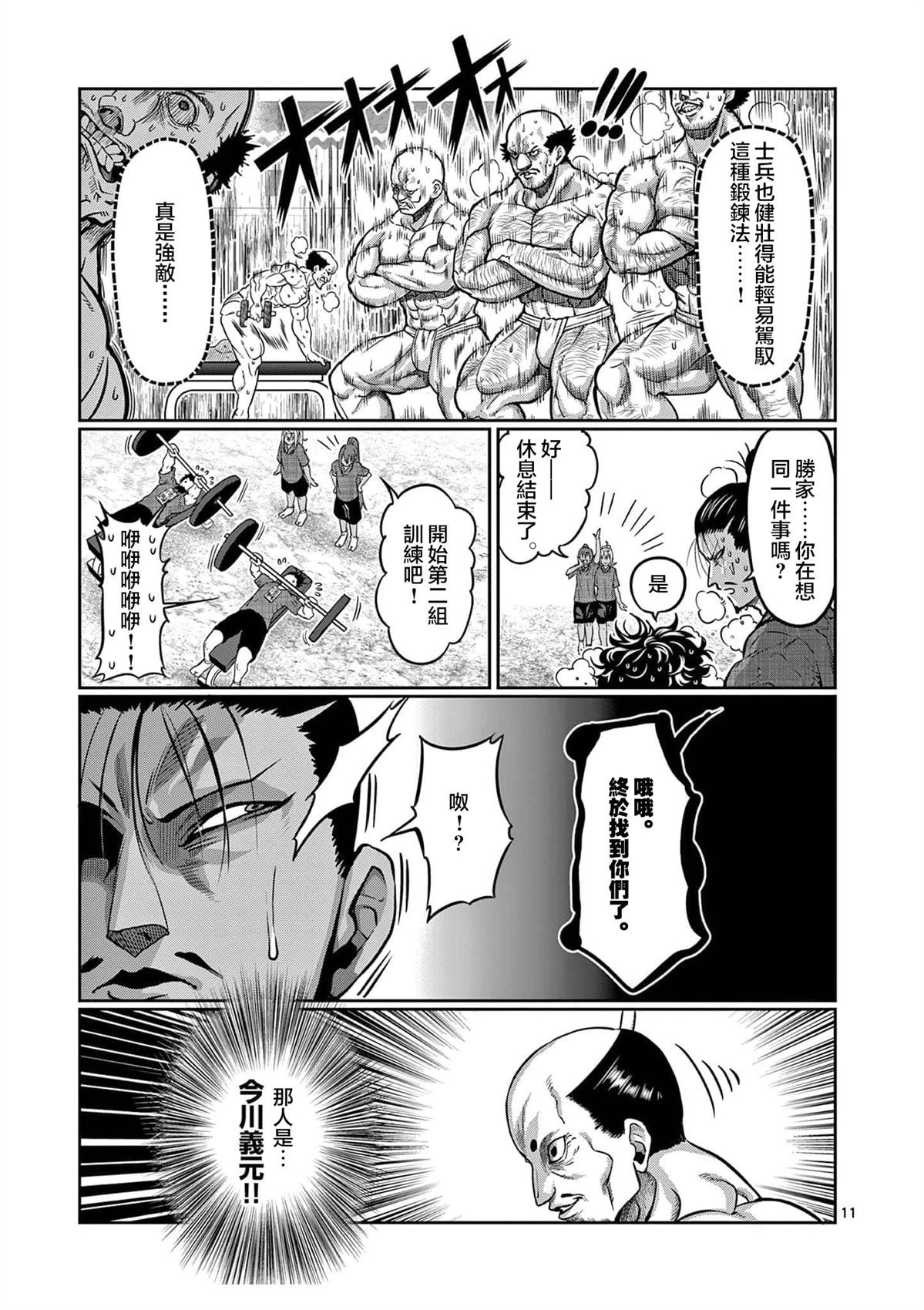 第126话