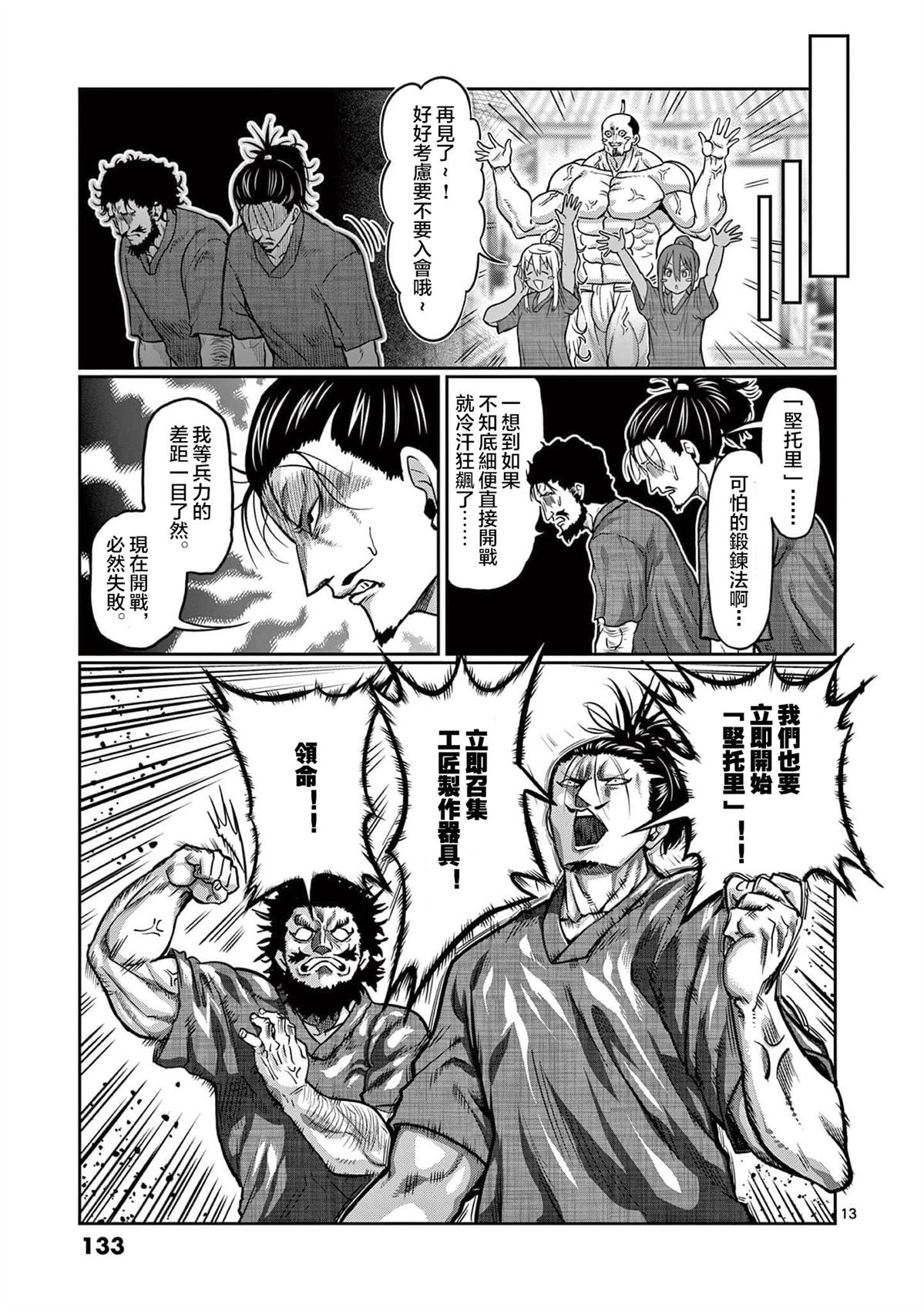 第126话