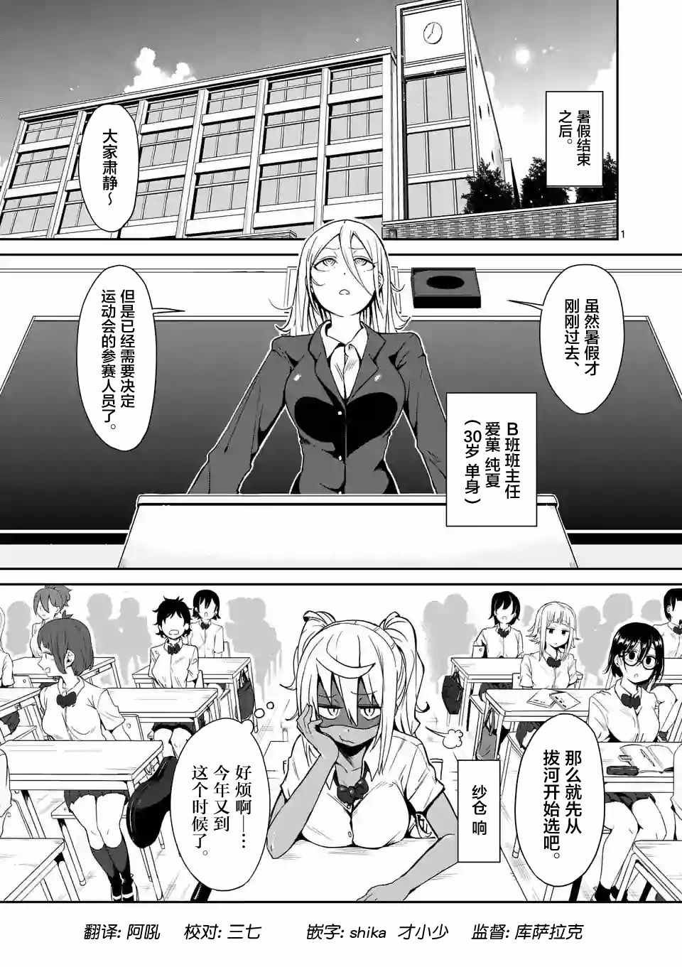 第13话