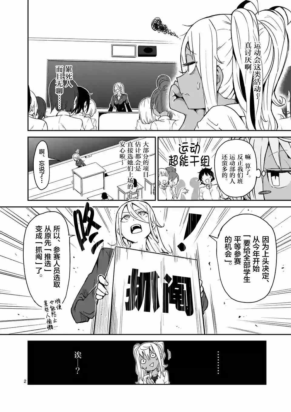 第13话