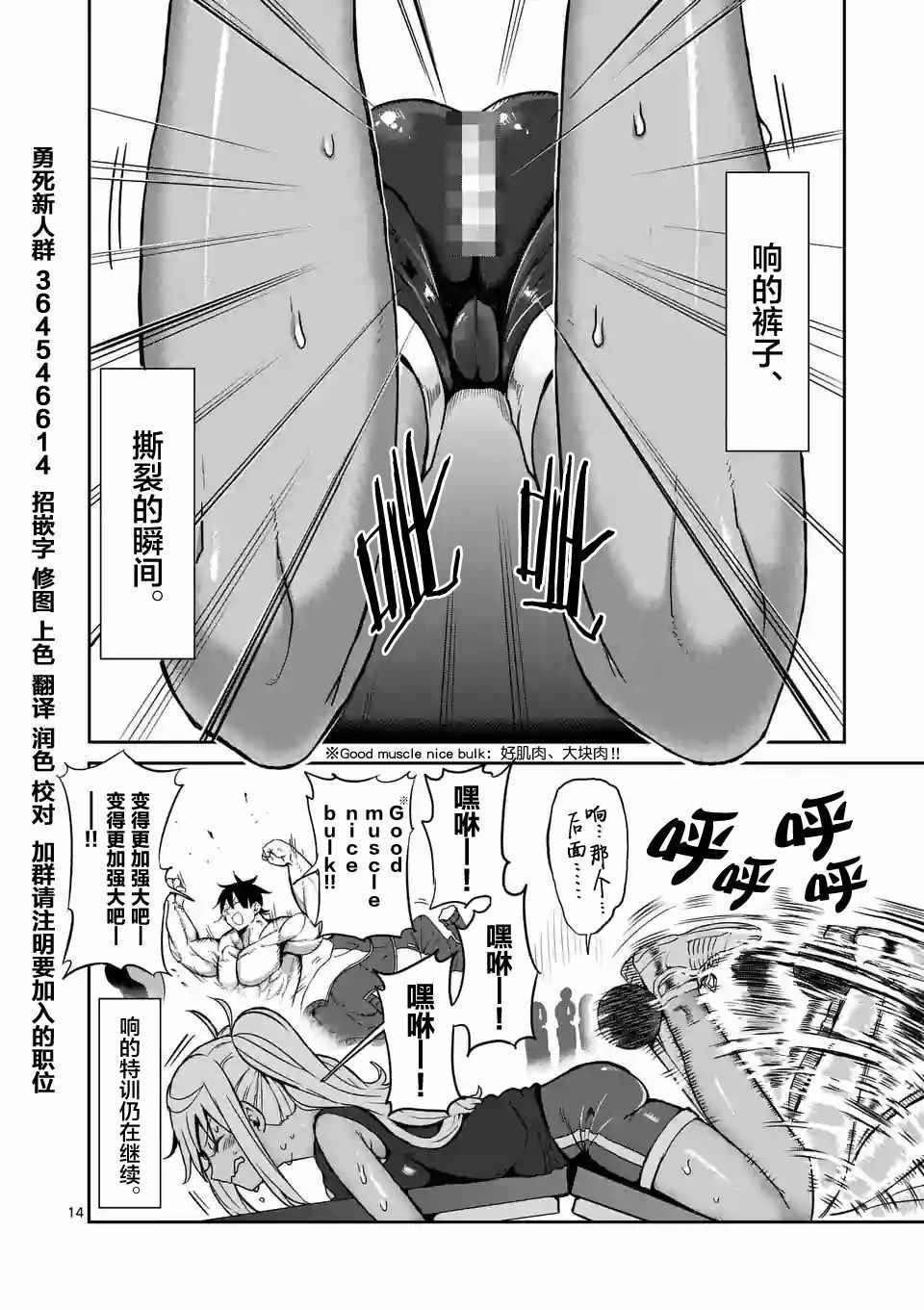 第13话
