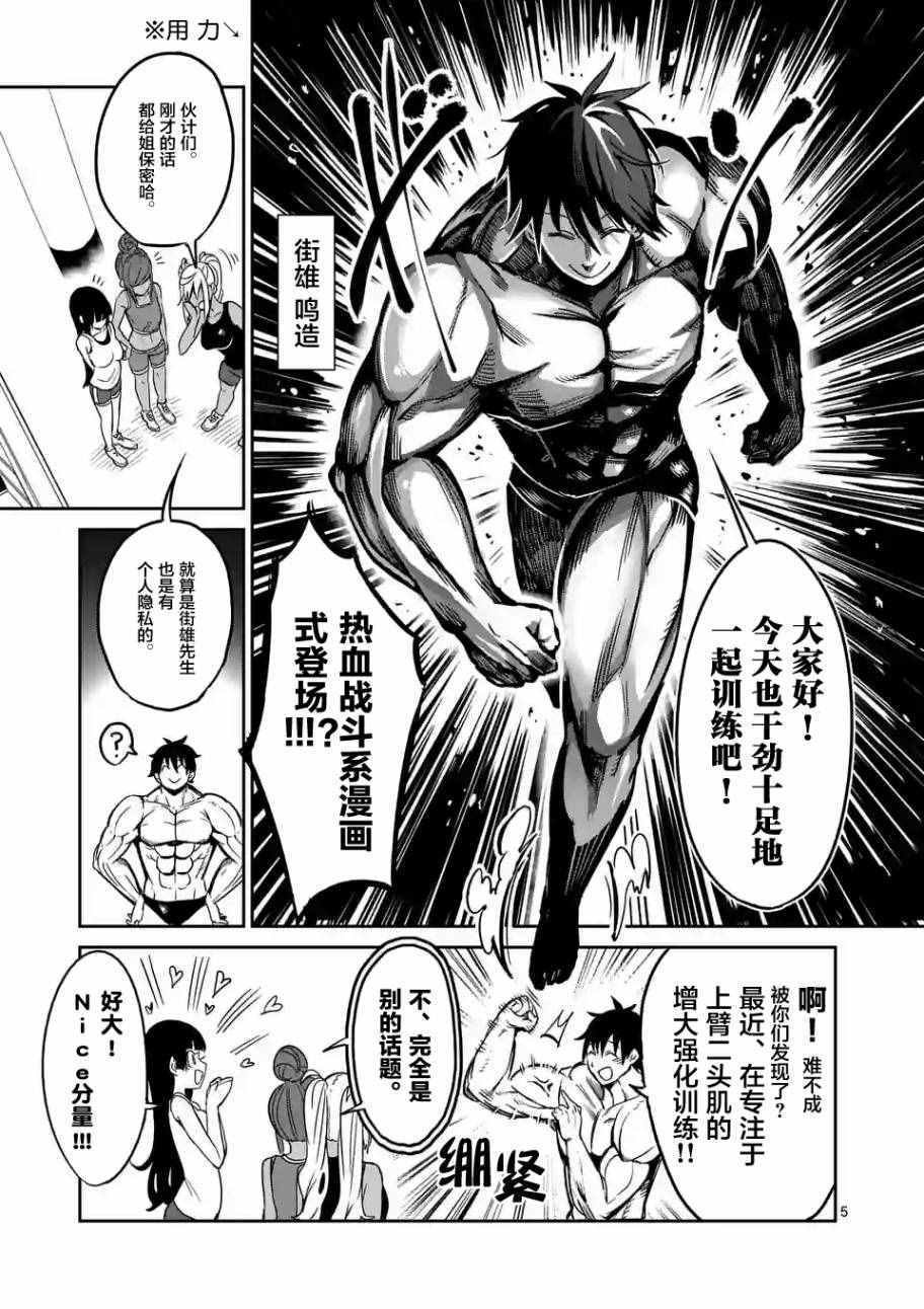 第15话