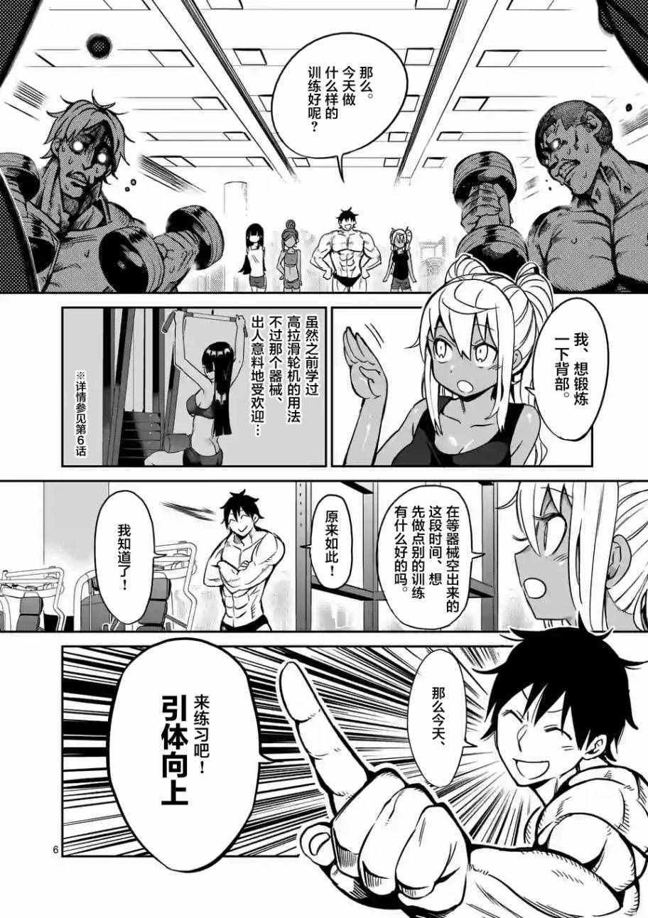 第15话