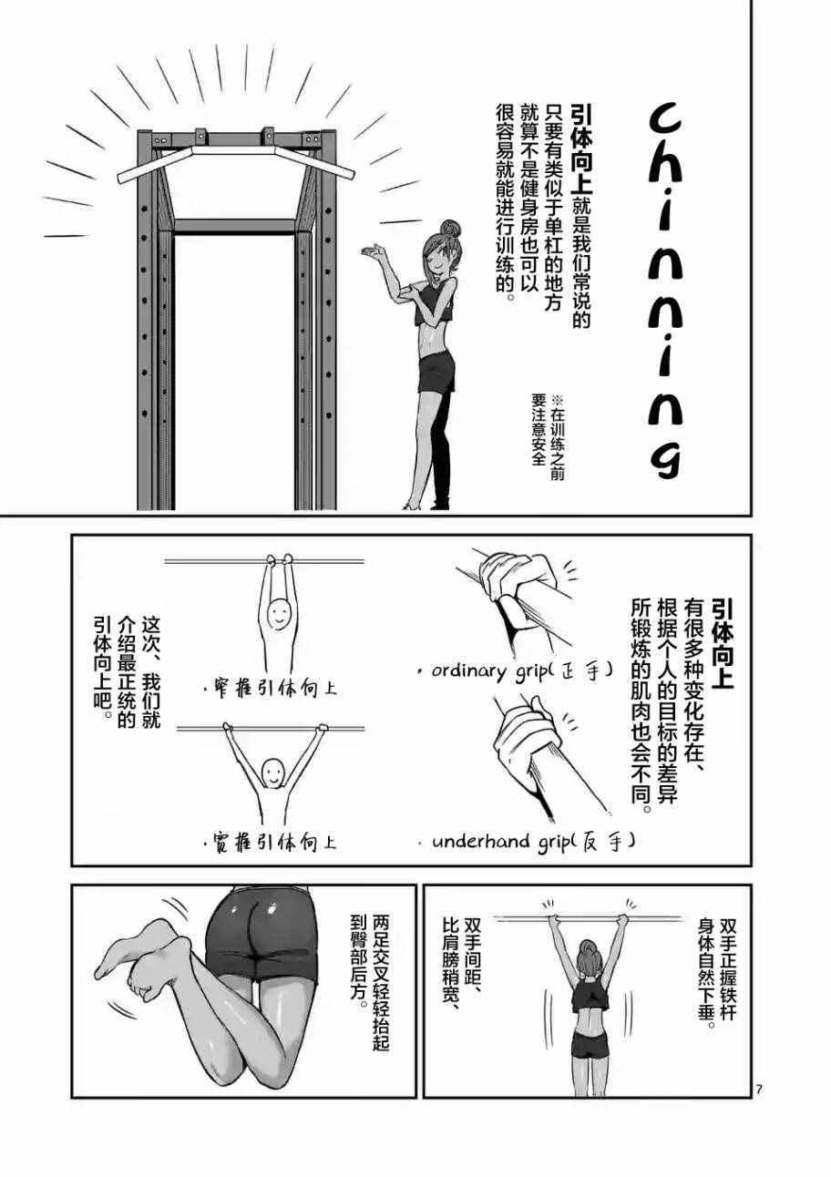 第15话