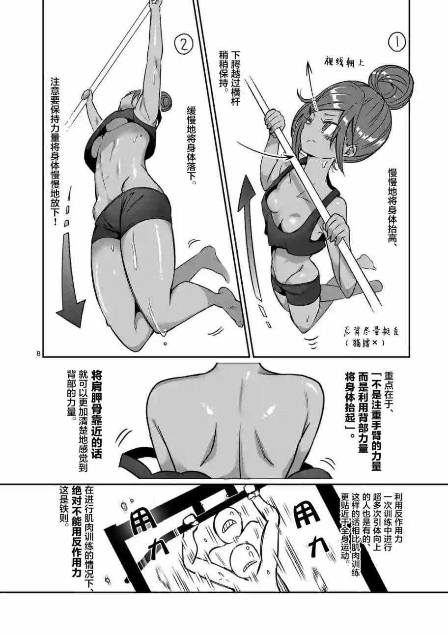 第15话